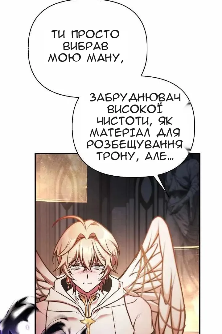 Сторінка 33