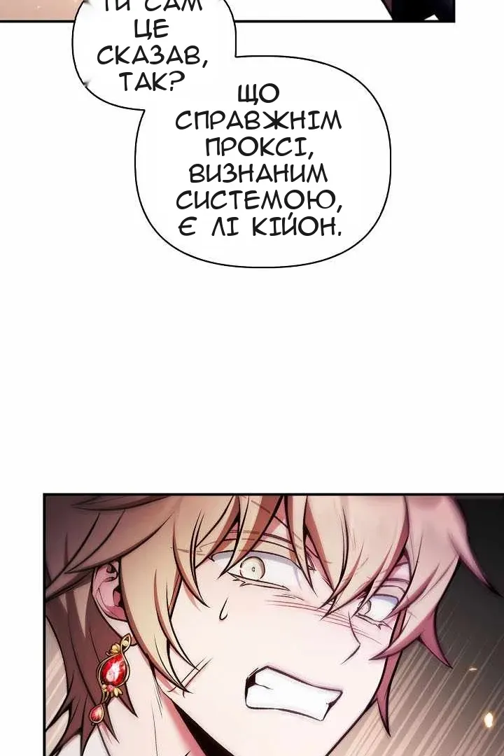 Сторінка 40