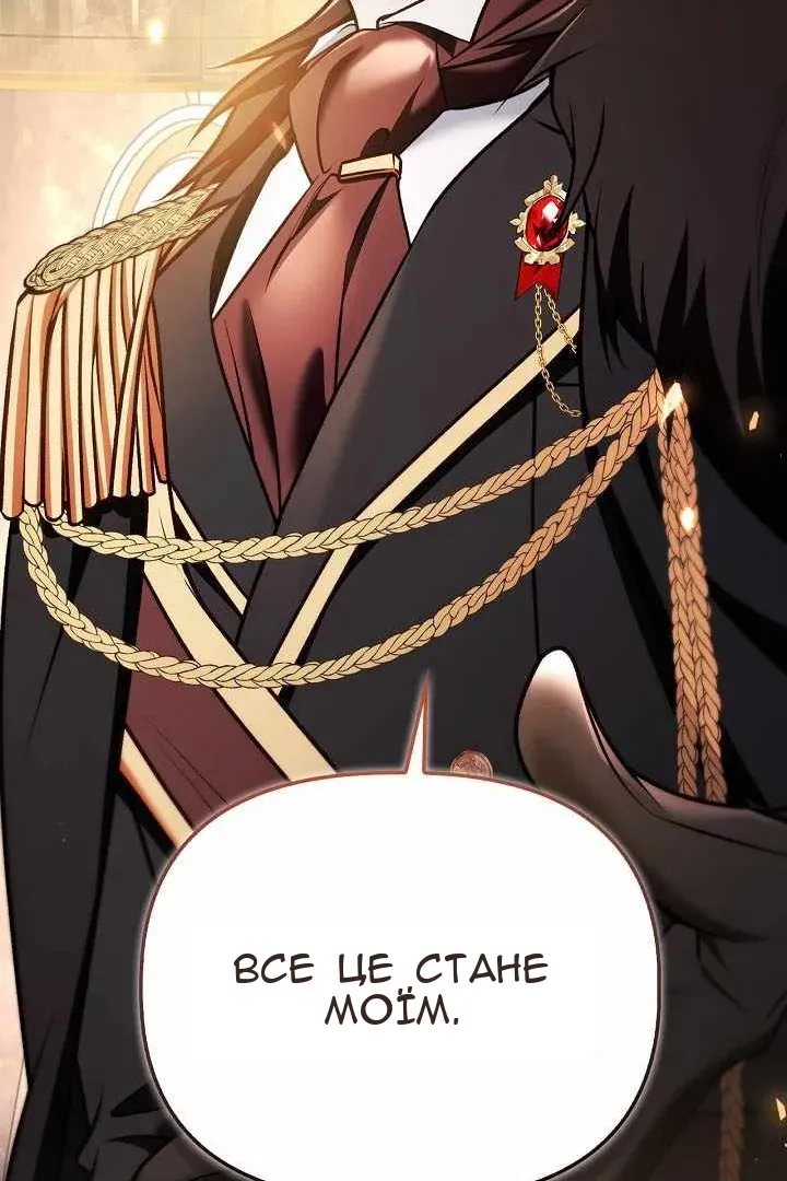 Сторінка 43