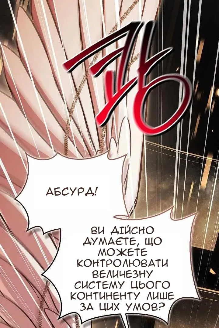 Сторінка 46