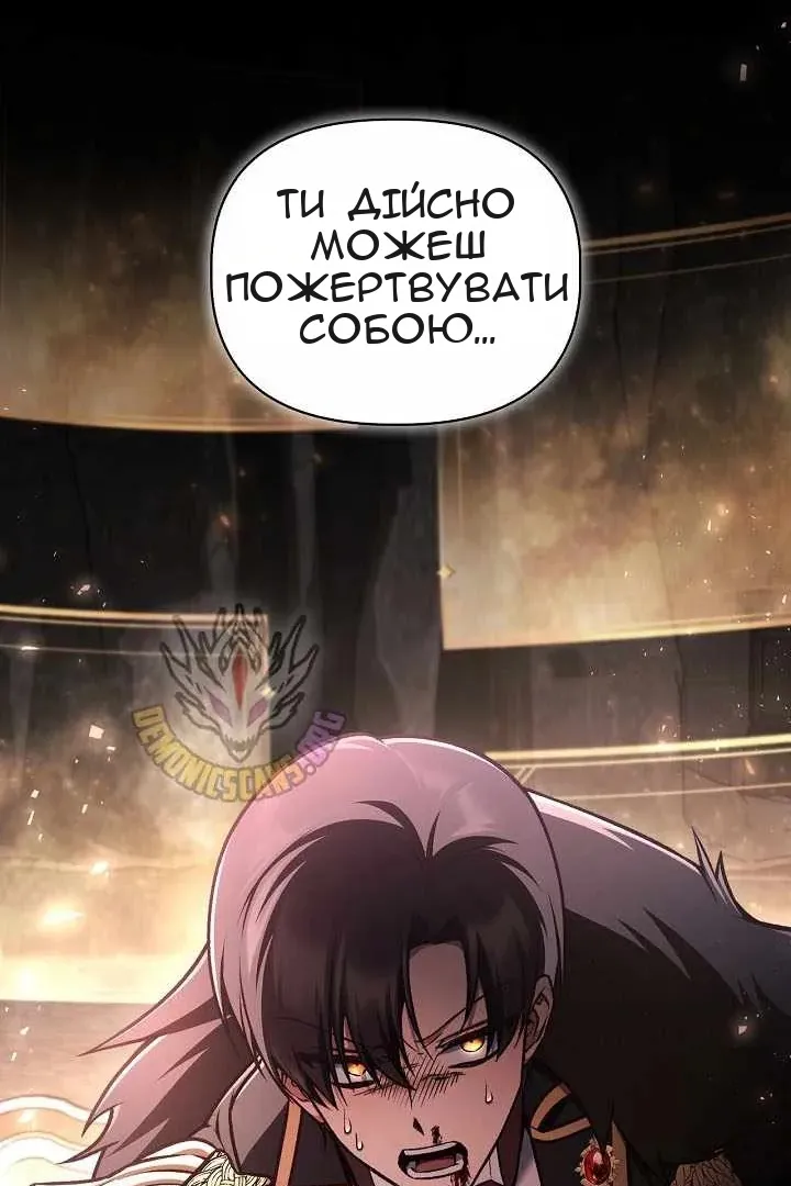 Сторінка 54