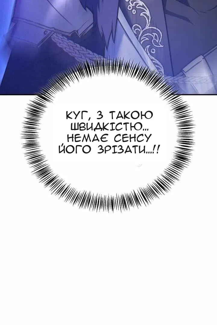 Сторінка 68