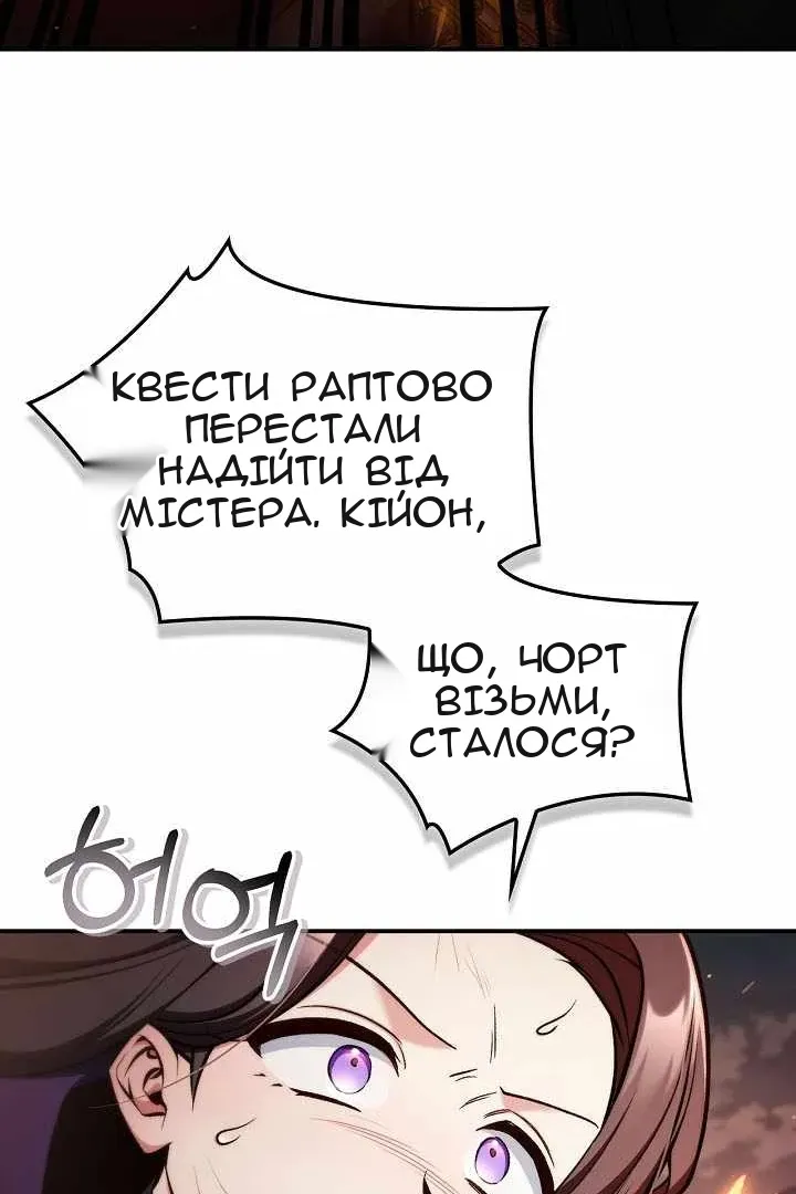 Сторінка 72