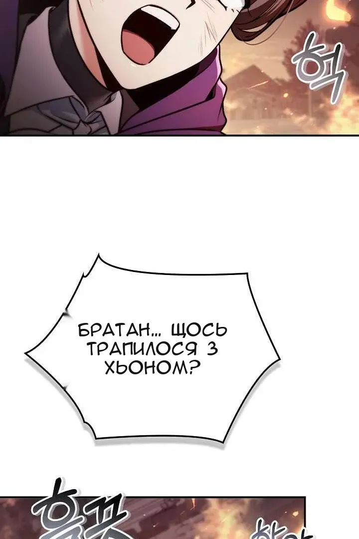 Сторінка 73
