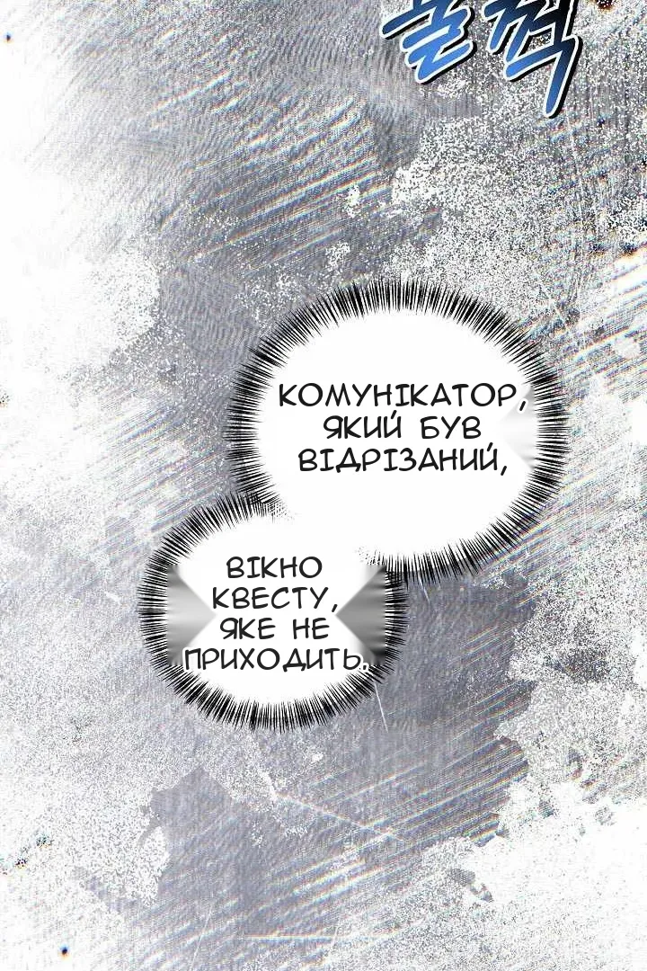 Сторінка 76