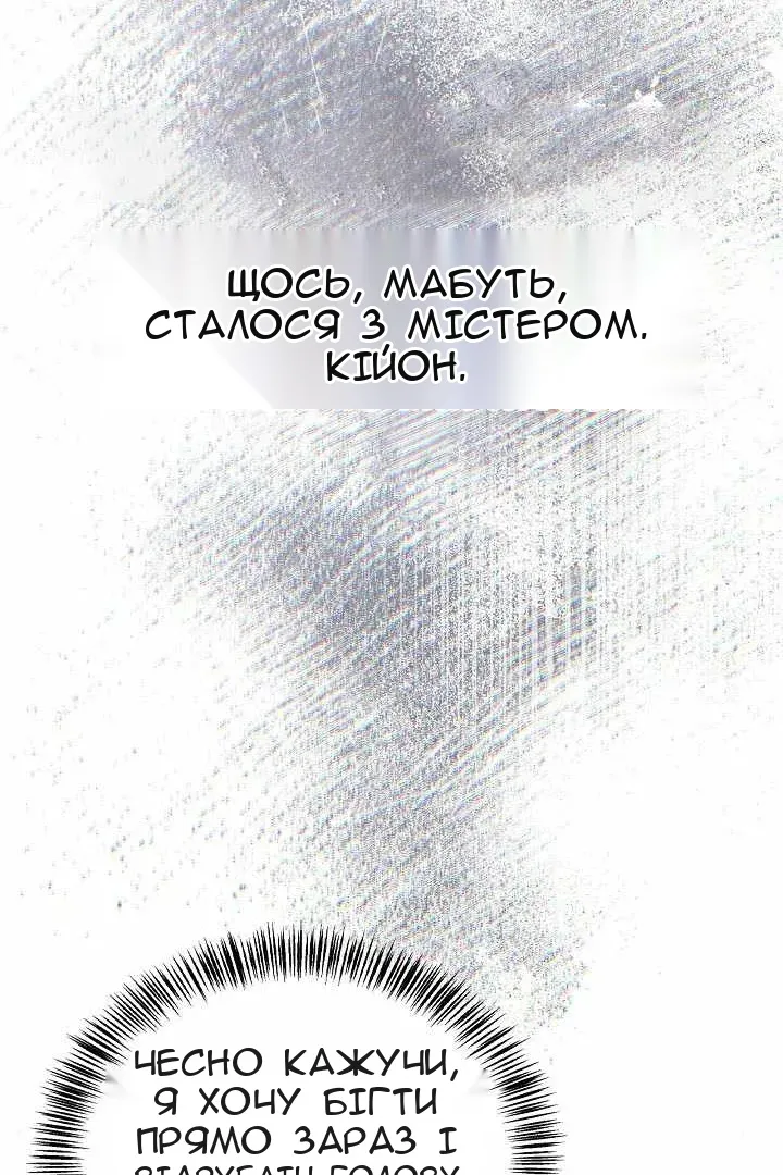 Сторінка 77