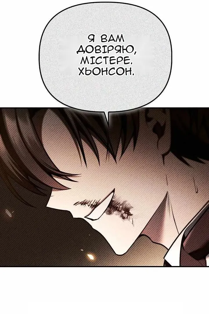 Сторінка 80