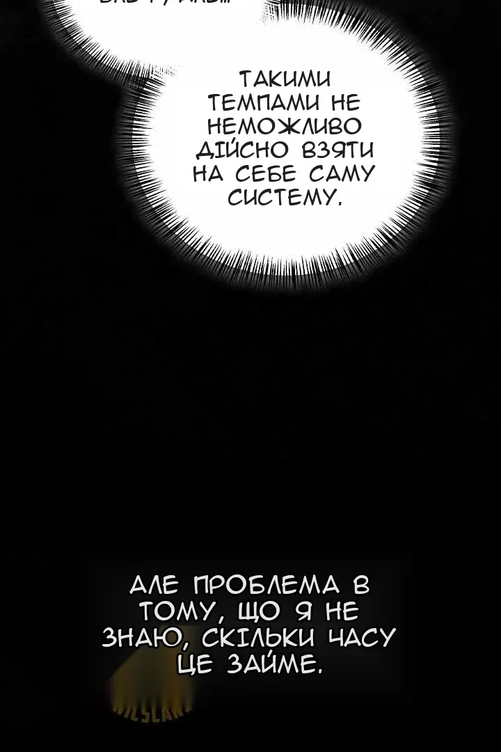 Сторінка 94