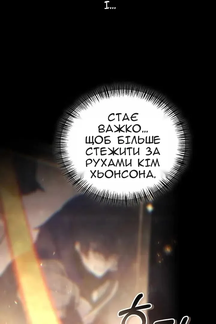 Сторінка 96