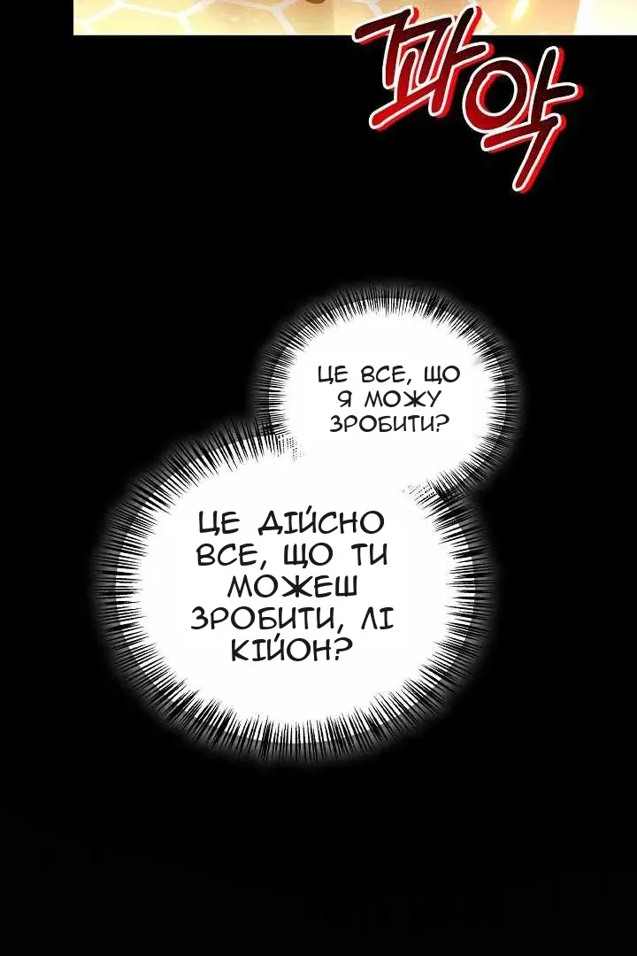 Сторінка 98