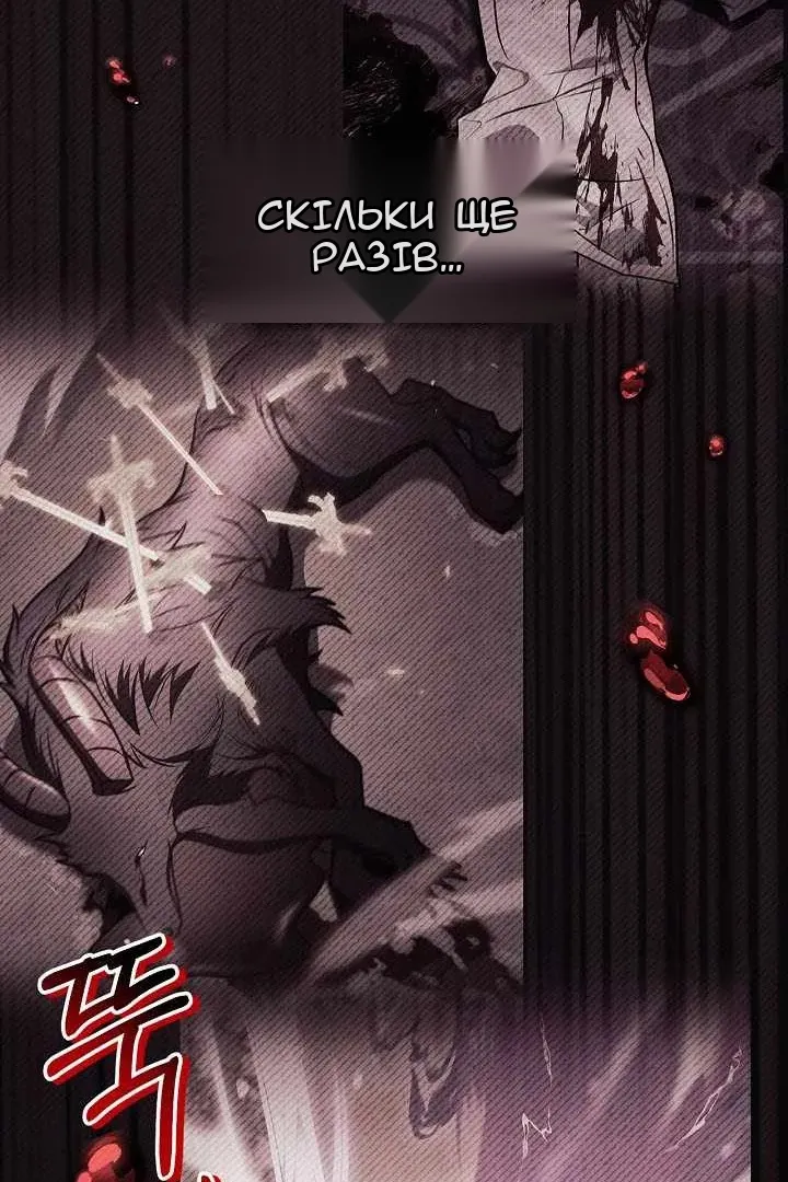 Сторінка 100