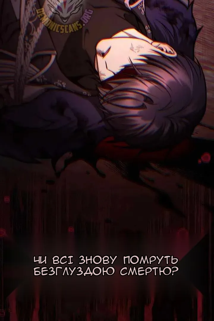 Сторінка 104