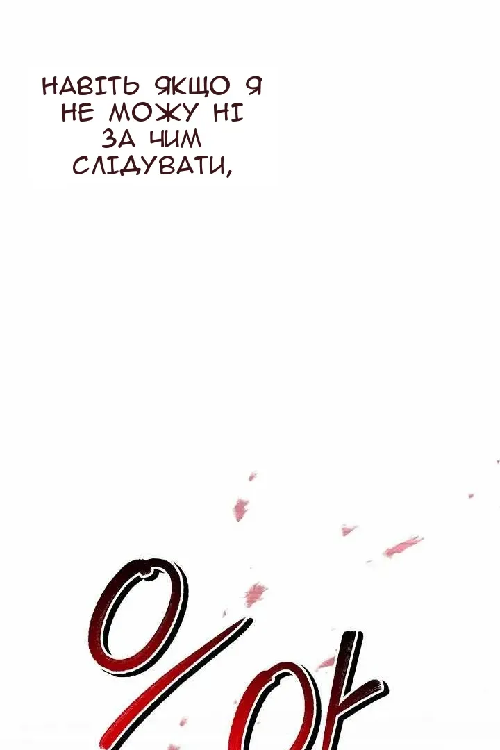 Сторінка 109
