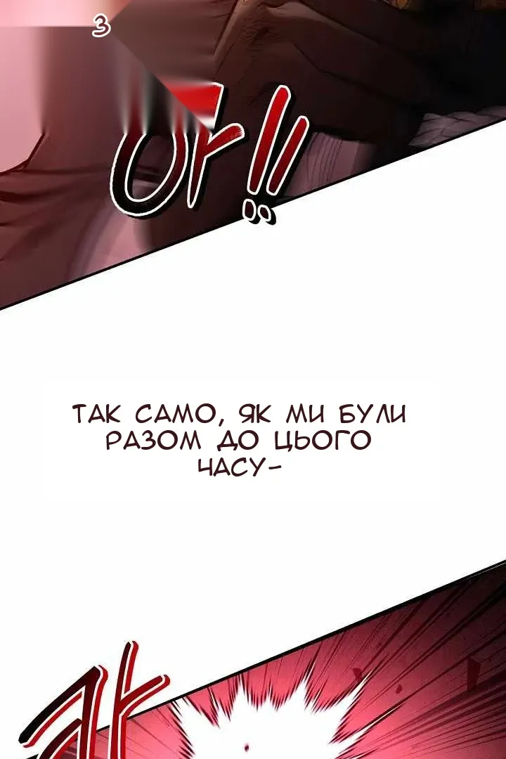 Сторінка 111
