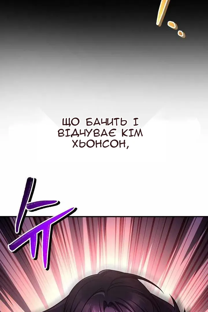 Сторінка 115