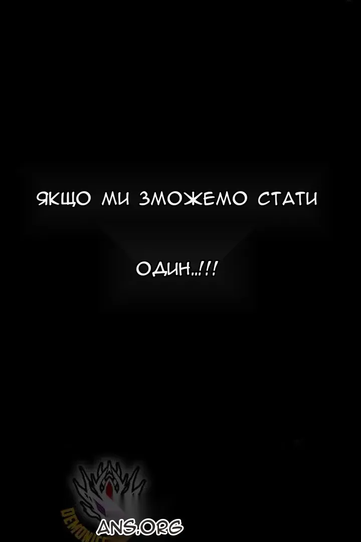 Сторінка 121