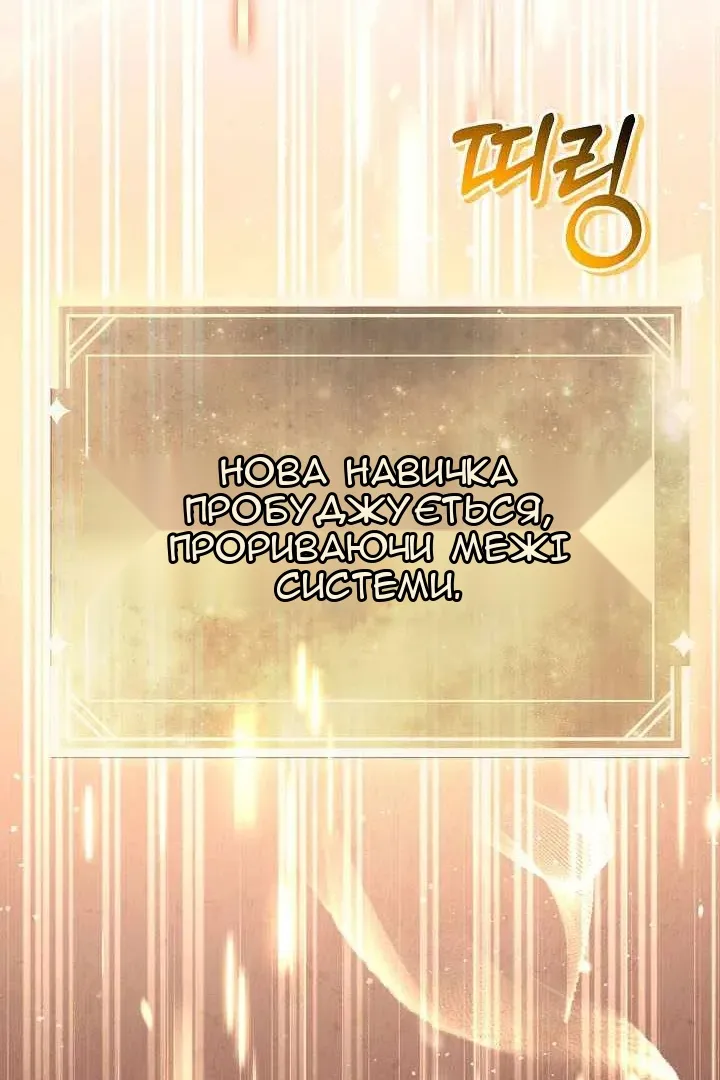 Сторінка 134