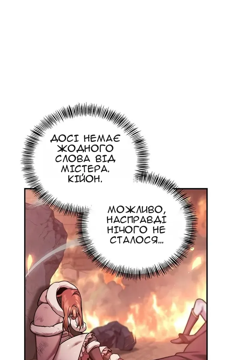 Сторінка 6