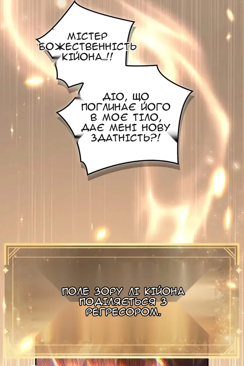 Сторінка 21