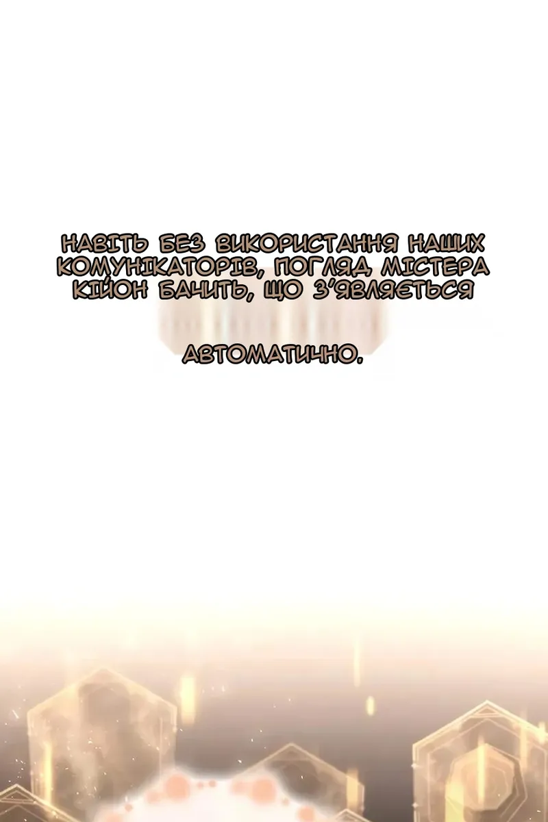 Сторінка 33