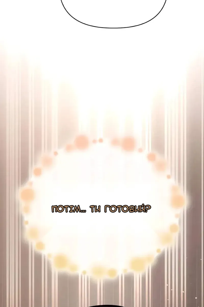 Сторінка 37