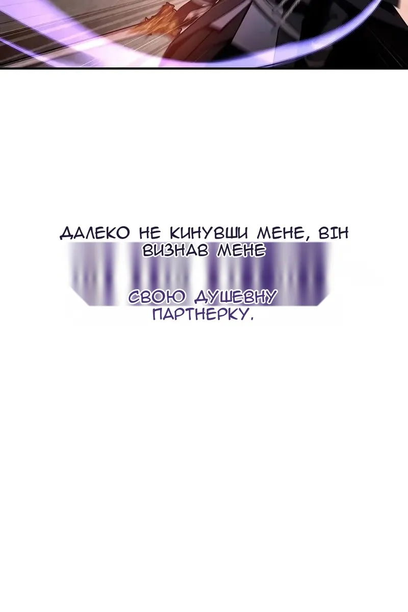 Сторінка 45