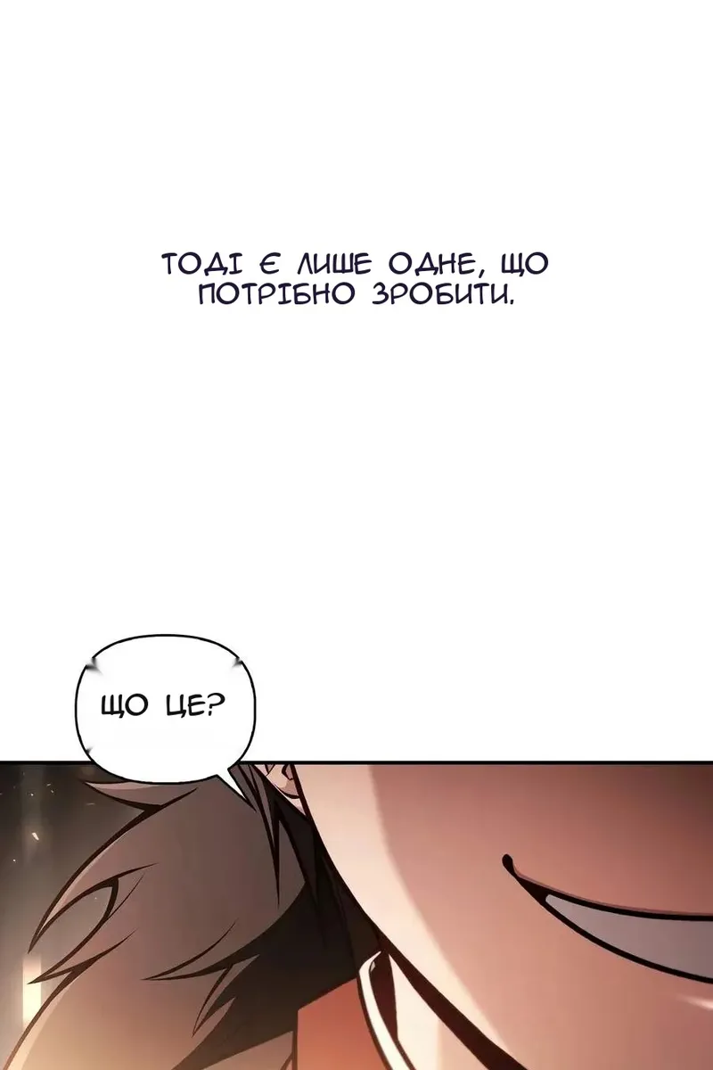 Сторінка 46