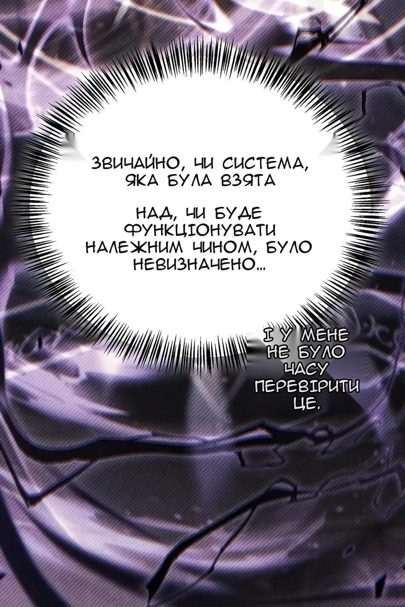 Сторінка 64