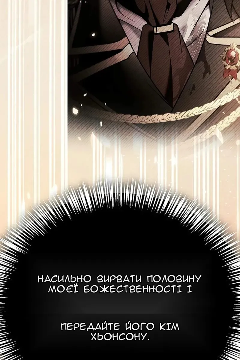 Сторінка 67