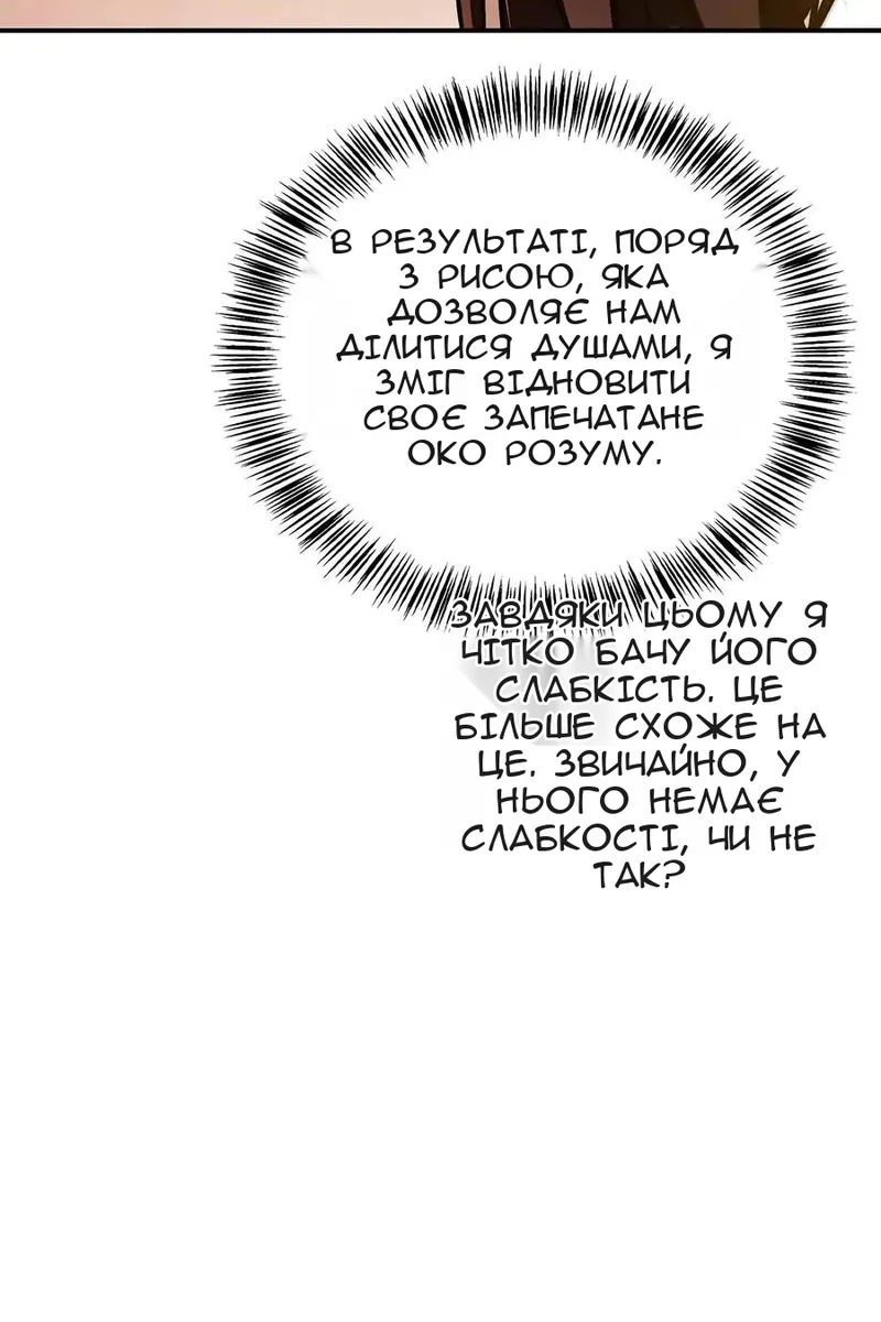 Сторінка 71