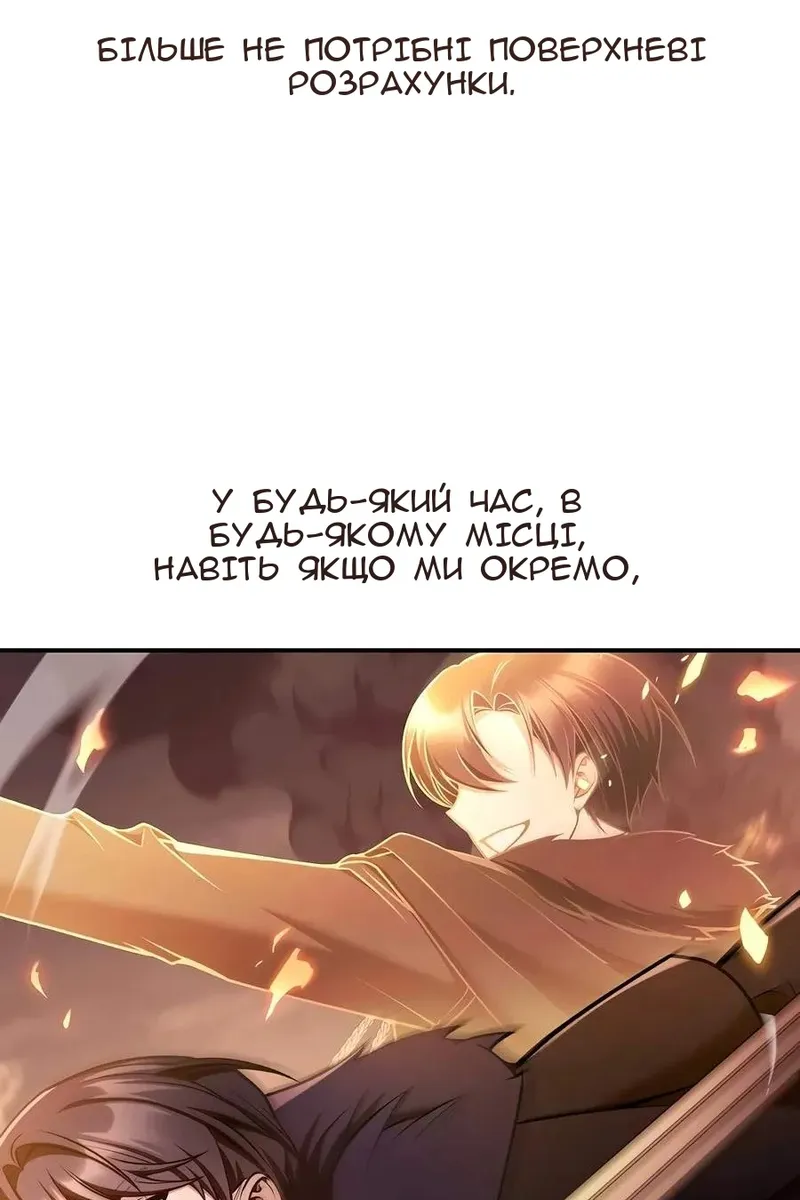 Сторінка 72
