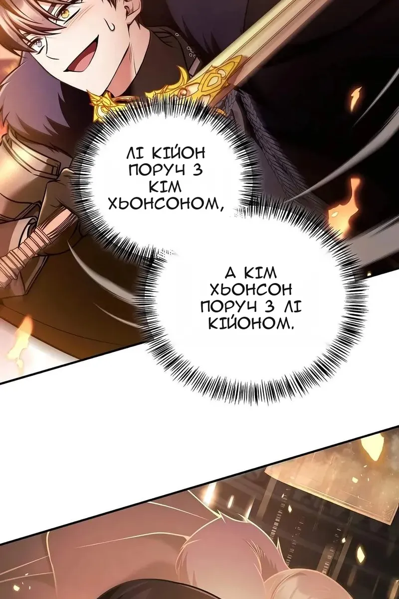Сторінка 73