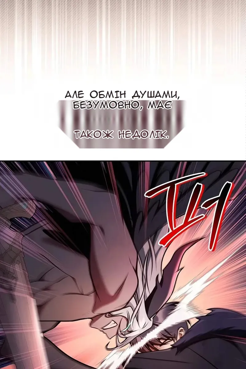 Сторінка 77
