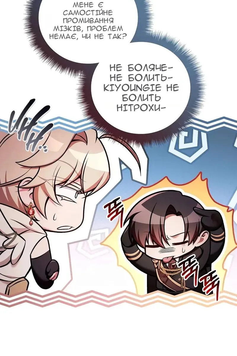 Сторінка 80