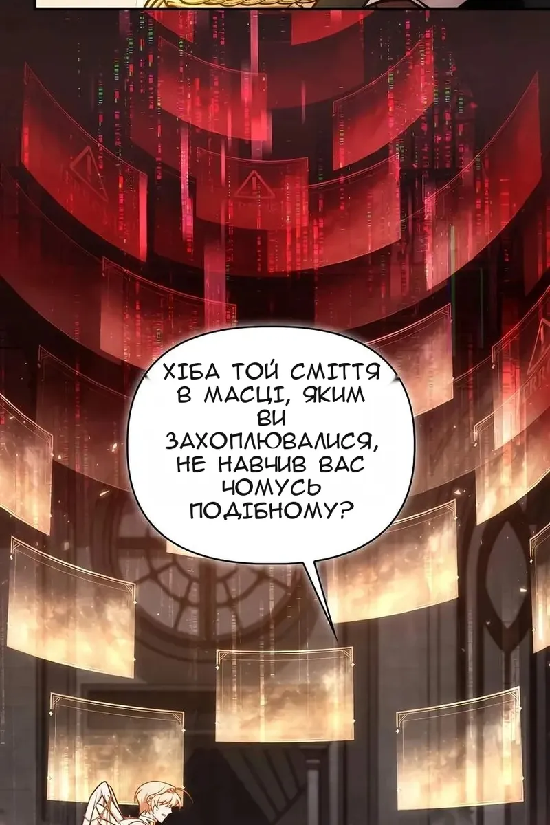 Сторінка 83