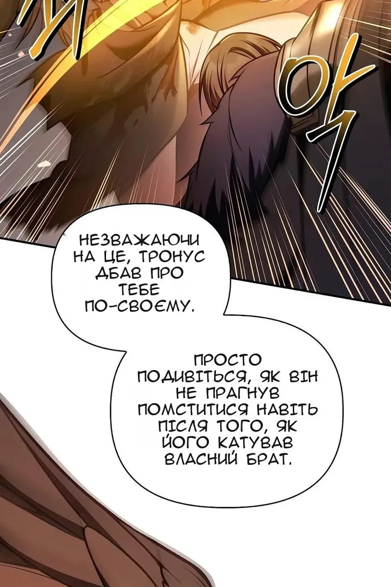 Сторінка 87