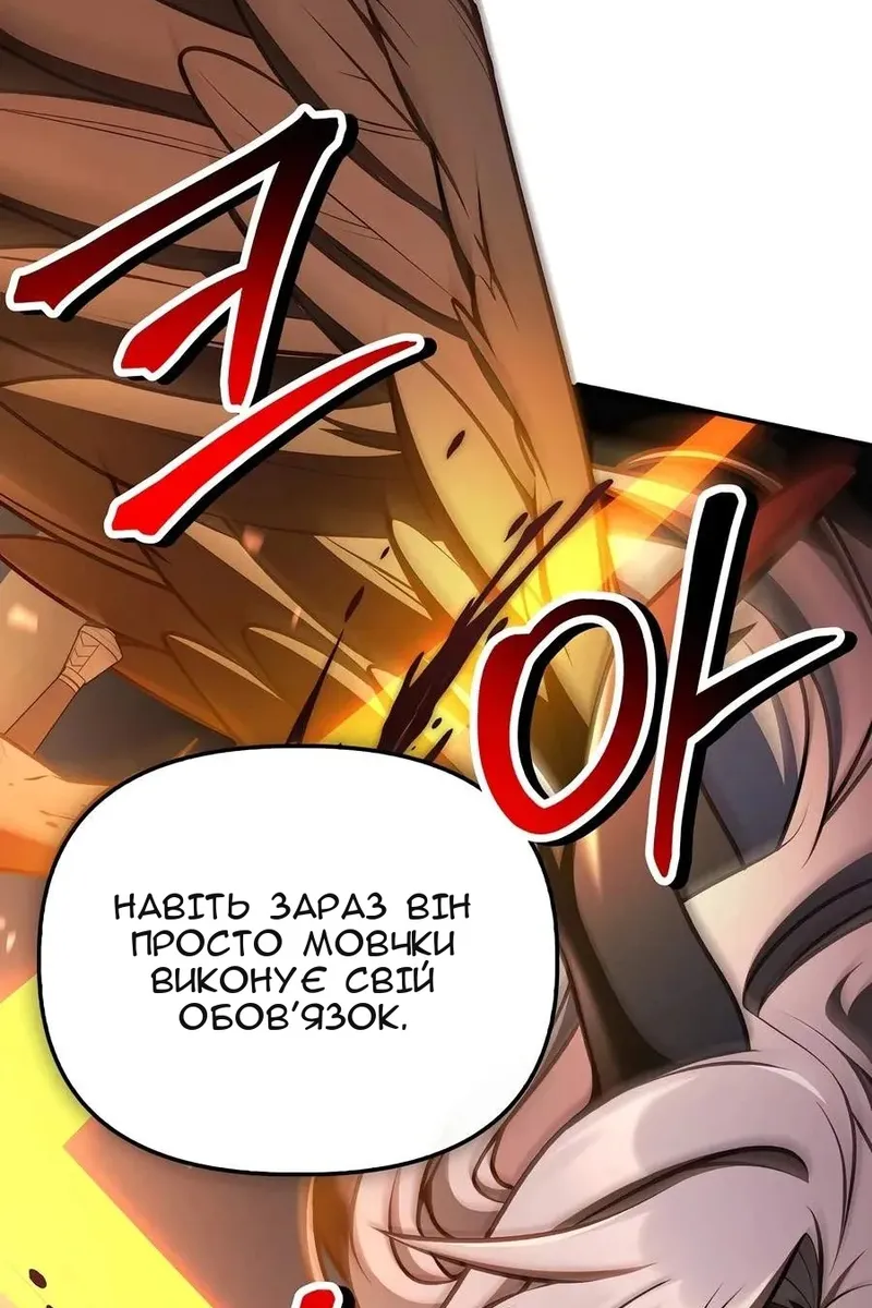Сторінка 88