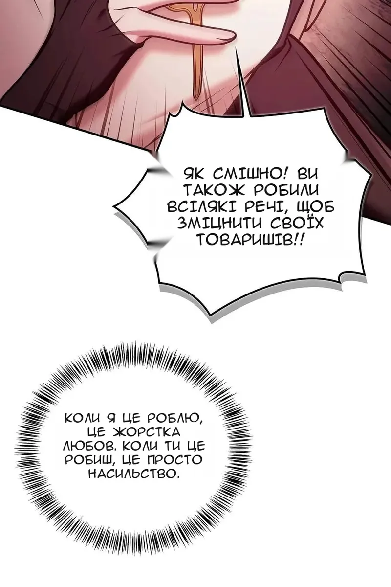 Сторінка 92