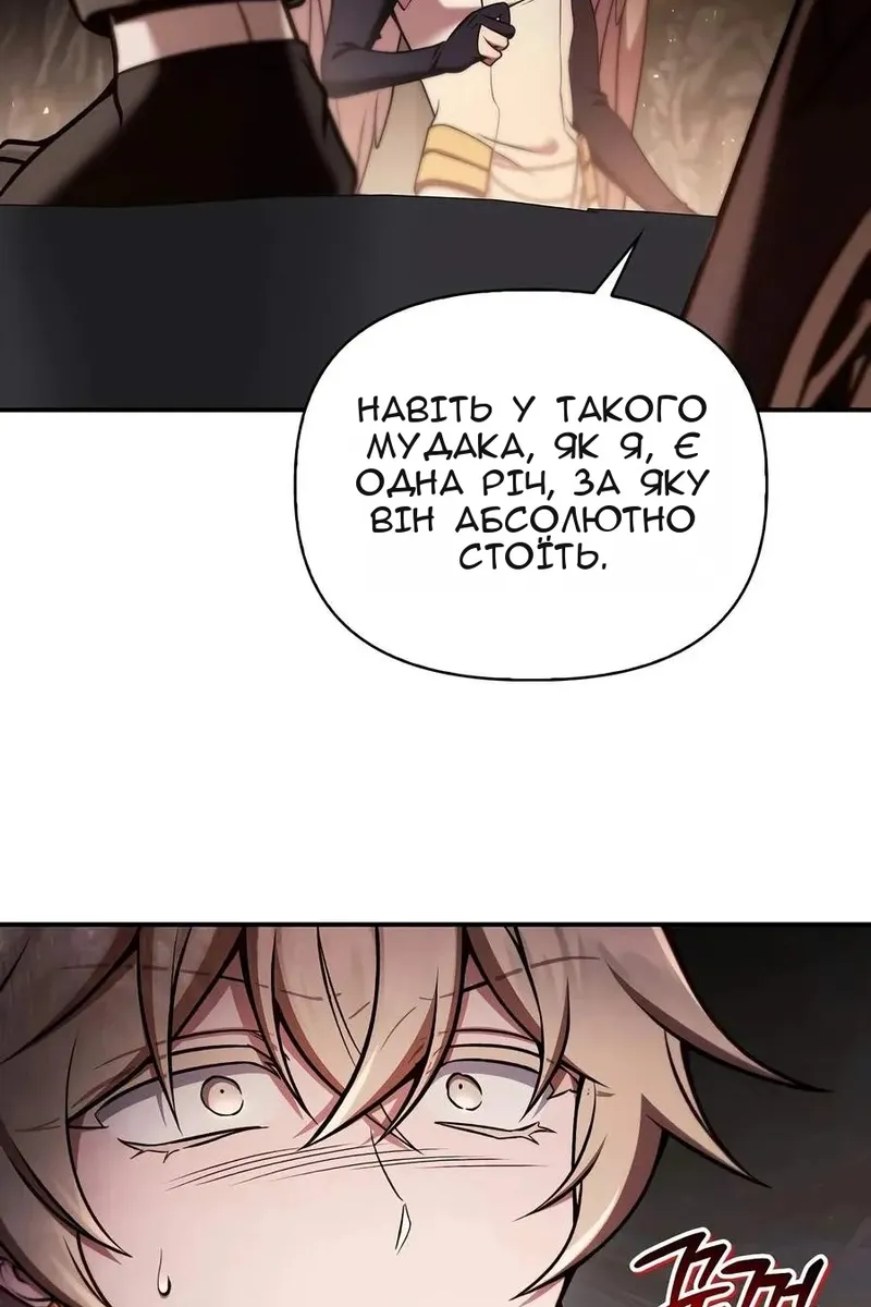 Сторінка 94