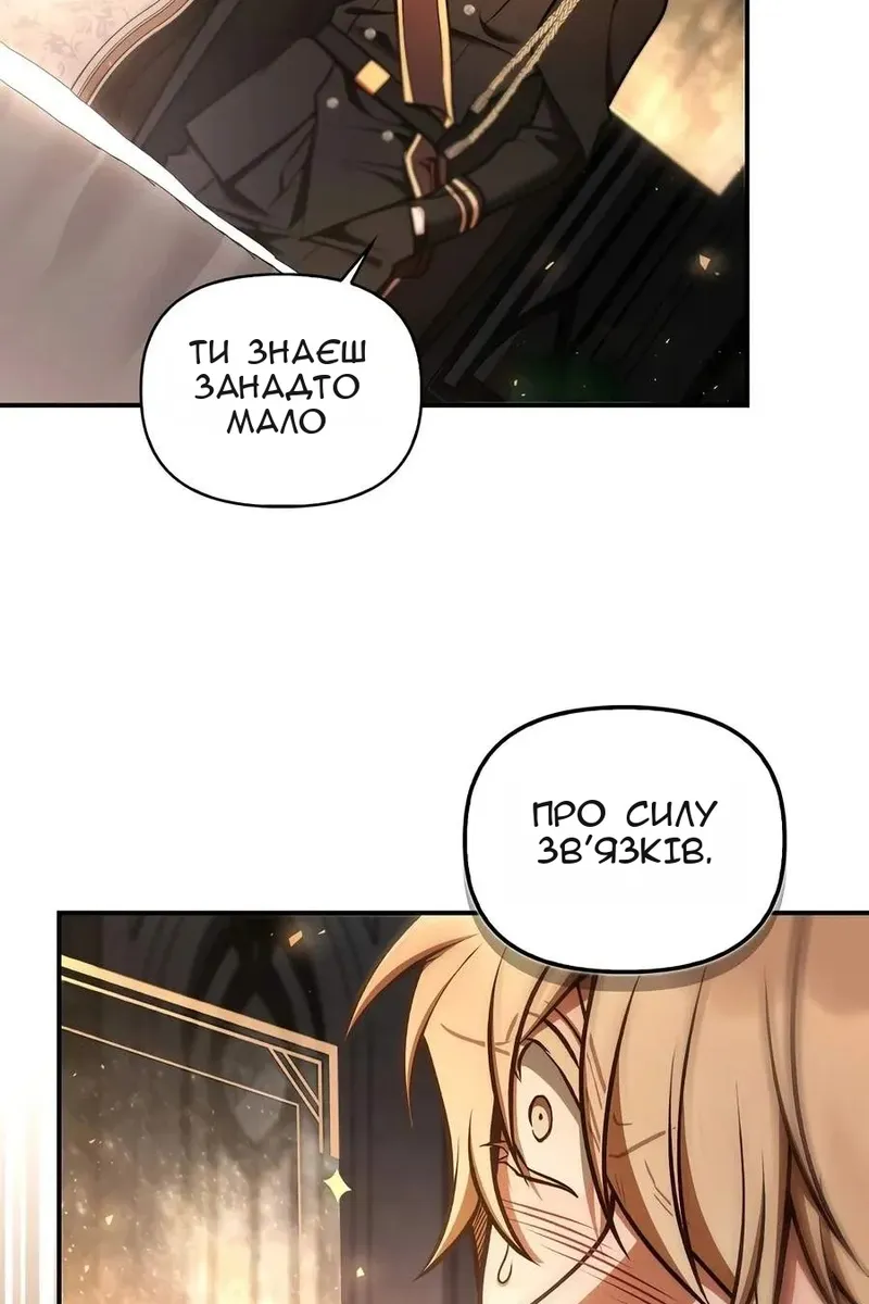 Сторінка 99