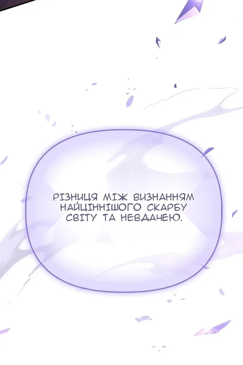 Сторінка 111