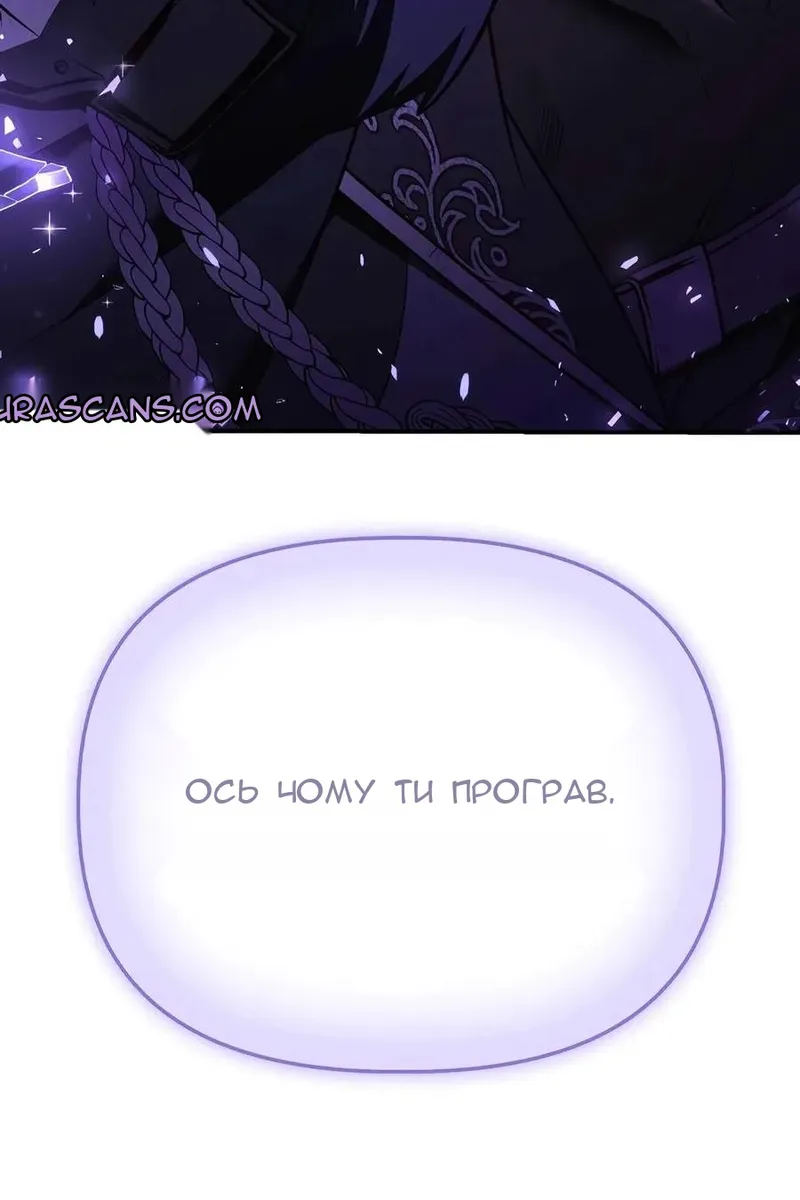 Сторінка 113