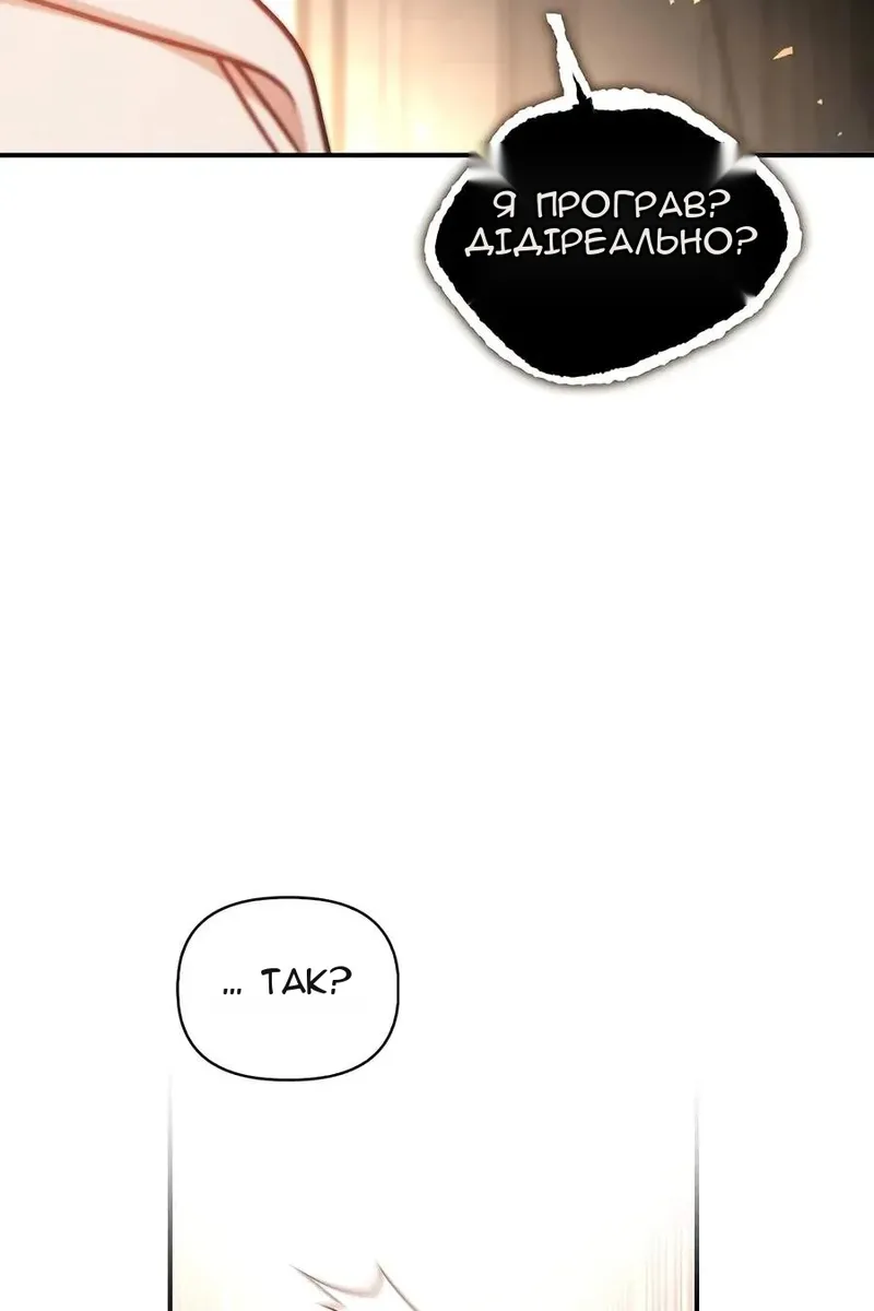Сторінка 117