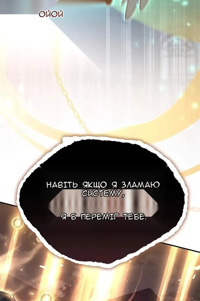 Сторінка 126