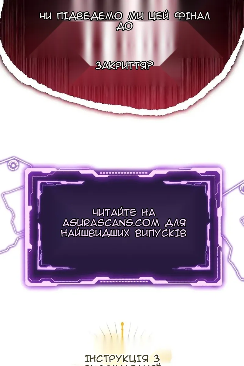 Сторінка 138