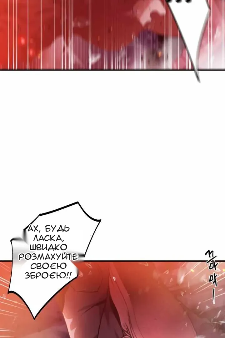 Сторінка 8