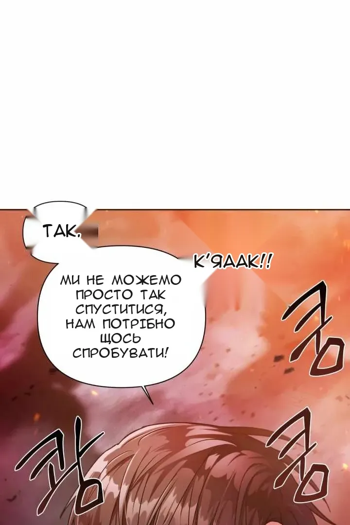 Сторінка 11