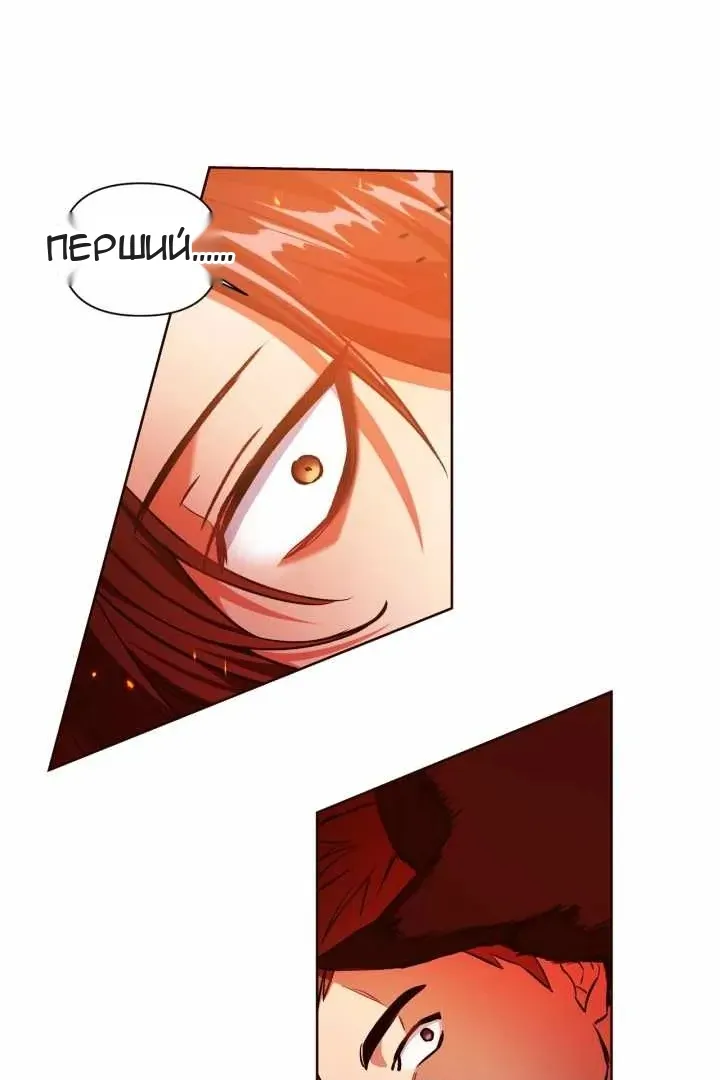 Сторінка 14