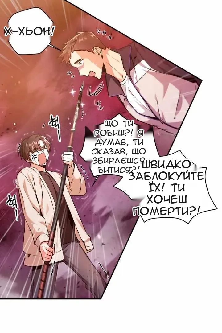 Сторінка 19