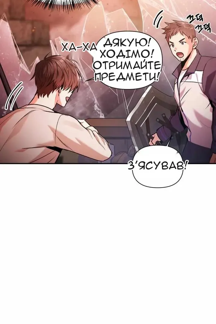 Сторінка 34